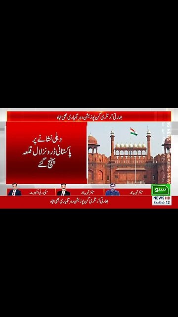 Pakistan attack in India 10-05-2025