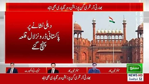 Pakistan attack in India 10-05-2025