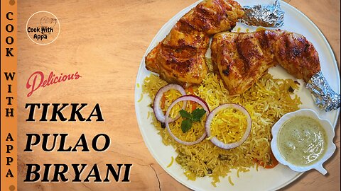 Tikka Pulao Biryani | Chicken Tikka Biryani | Tikka Masala Biryani | Tikka Dum Biryani | Tikka Rice
