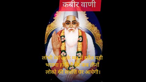 जिसके पास जितना अधिक धन होता है उसकी प्यास उतनी ही बढती जाती है।