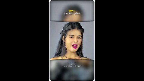 हमरा तोहरा सुरतिया से प्यार हो गइल#viralvideo#viralshorts#video