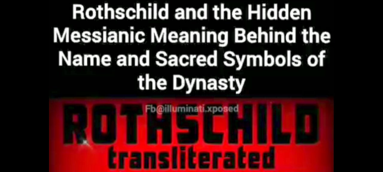 ROTHCHILDS TRANSLITERATED