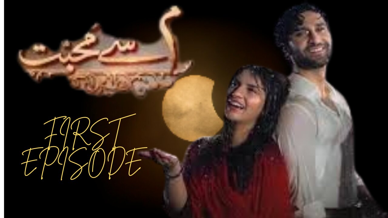 Meem Se Mohabbat - Episode 01