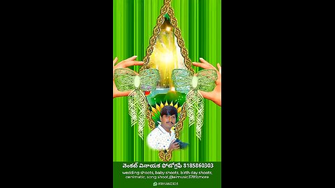 వినాయక
