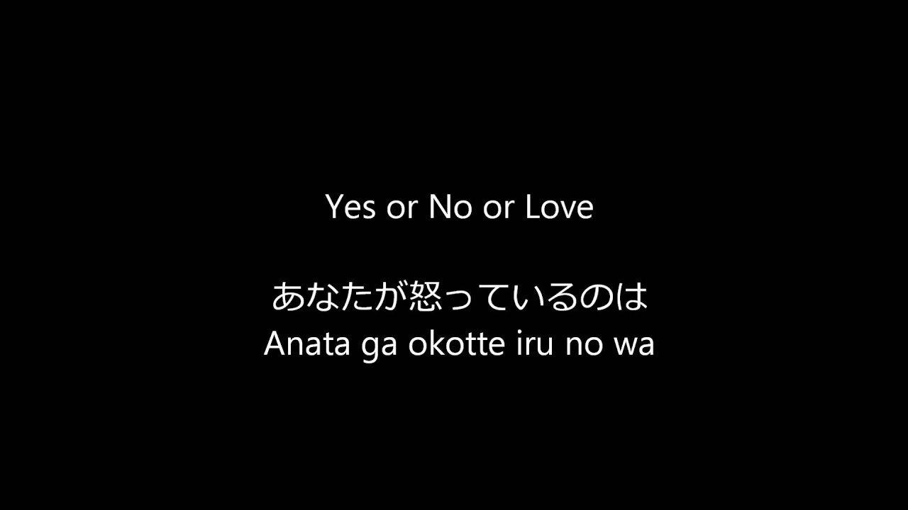 Yes Or No Or Love By Chatmonchy