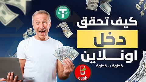 شرح ومراجعة كاملة لمنصةbnb |ومشاركة تجربتي الشخصية | اثبات سحب 2$| الربح من الإنترنت 2025