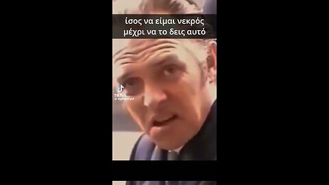 Τελευταία εξομολόγηση