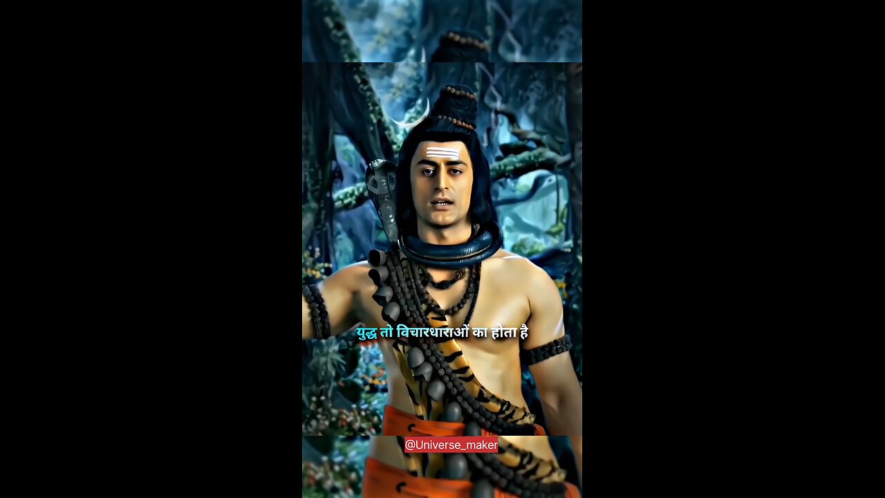 युद्ध किसी व्यक्ति से नहीं मानसिकता से होता है