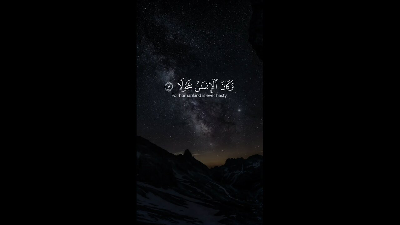 SUBHANALLAH Beautiful Recitation ♥️