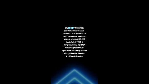BTC⬆️?⬇️? #Prophecy (02:00-12:00)2503.2025 25.Mar.2025.to.26.Mar.2025