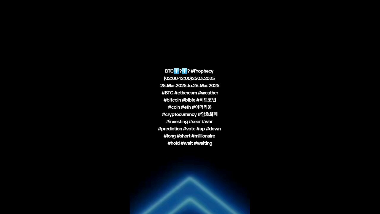 BTC⬆️?⬇️? #Prophecy (02:00-12:00)2503.2025 25.Mar.2025.to.26.Mar.2025