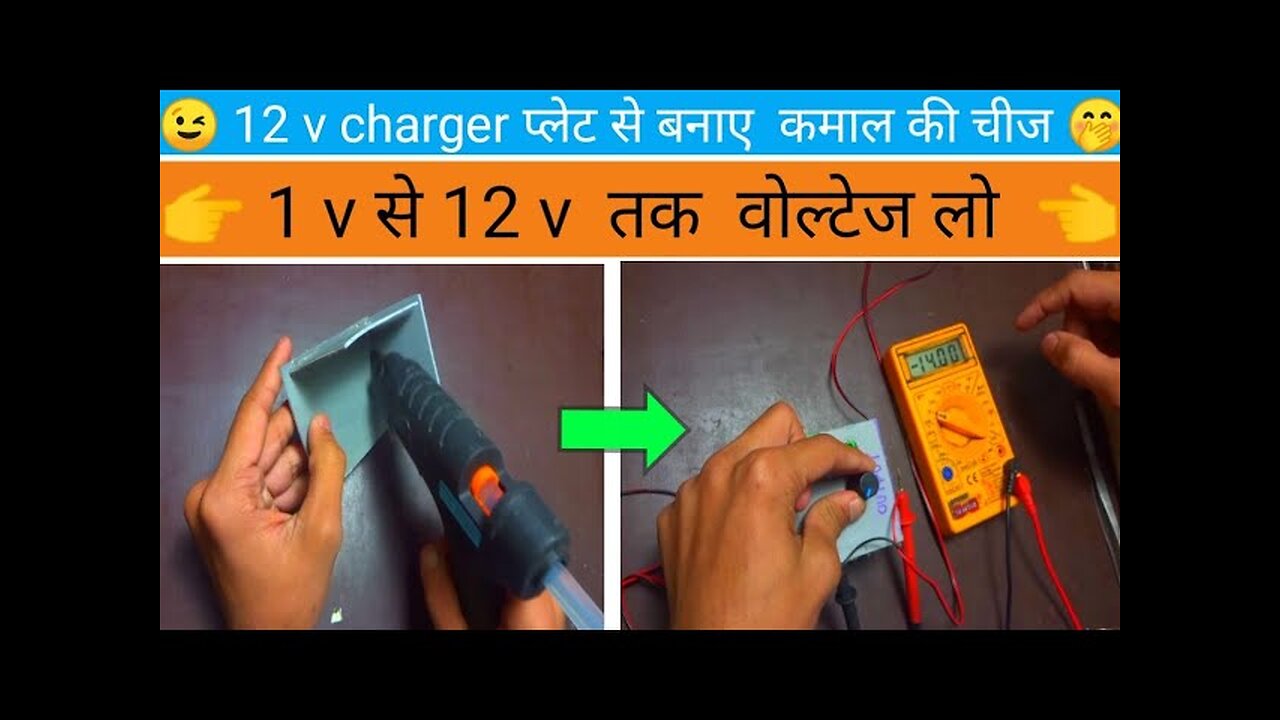 12 v charger plate amazing idea