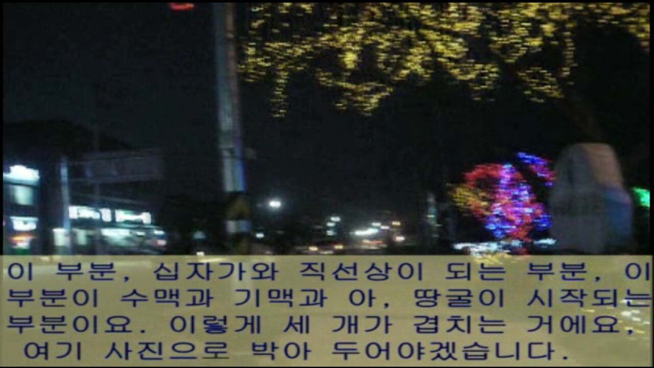 014.[L-rod] The important Distinction between the 'ki'(기,氣) vein and the underground tunnel vein