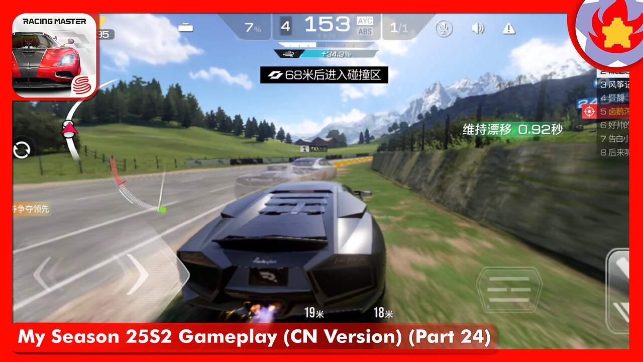 My Season 25S2 Gameplay (CN Version) (Part 24) | Racing Master