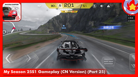 My Season 25S1 Gameplay (CN Version) (Part 25) | Racing Master