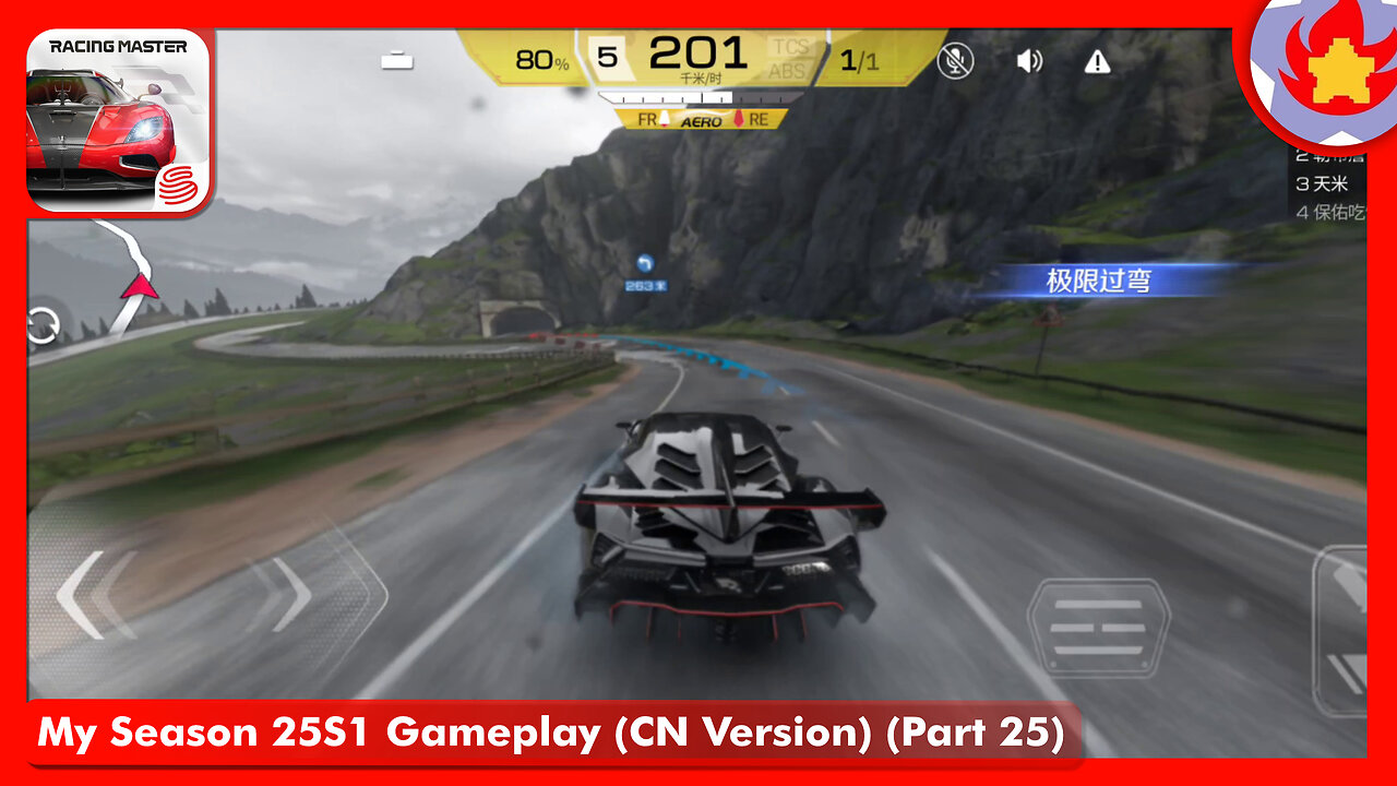 My Season 25S1 Gameplay (CN Version) (Part 25) | Racing Master