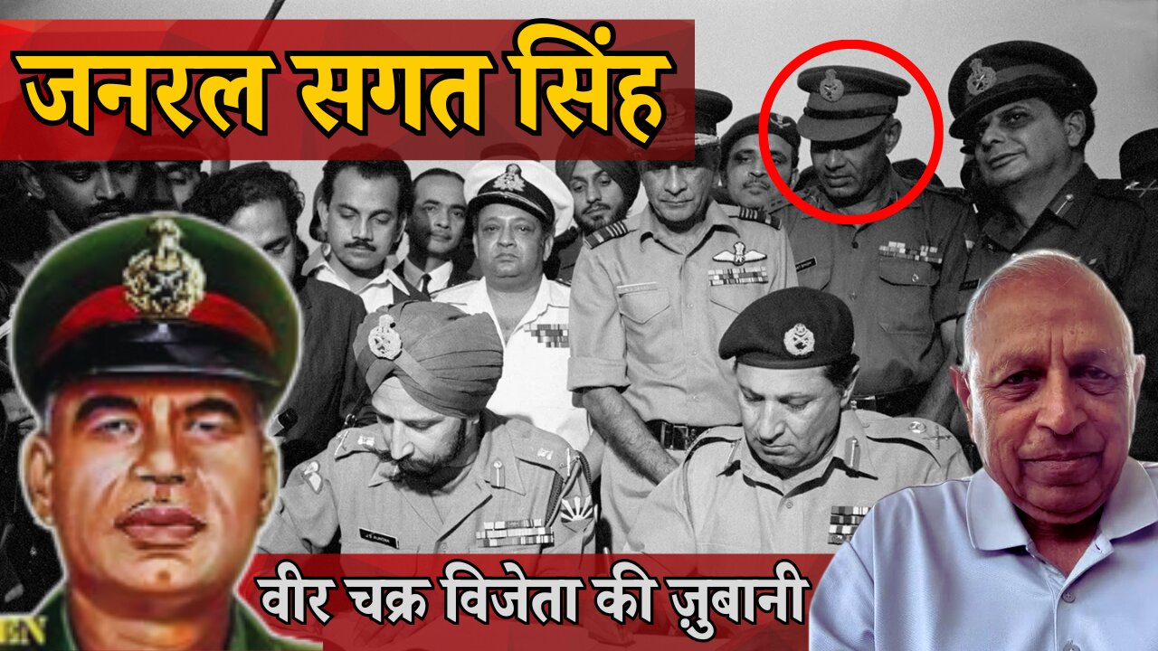 If Not for General Sagat Singh, There Would Be No Bangladesh | A Pilot’s Eyeview of 1971 | thinQ360