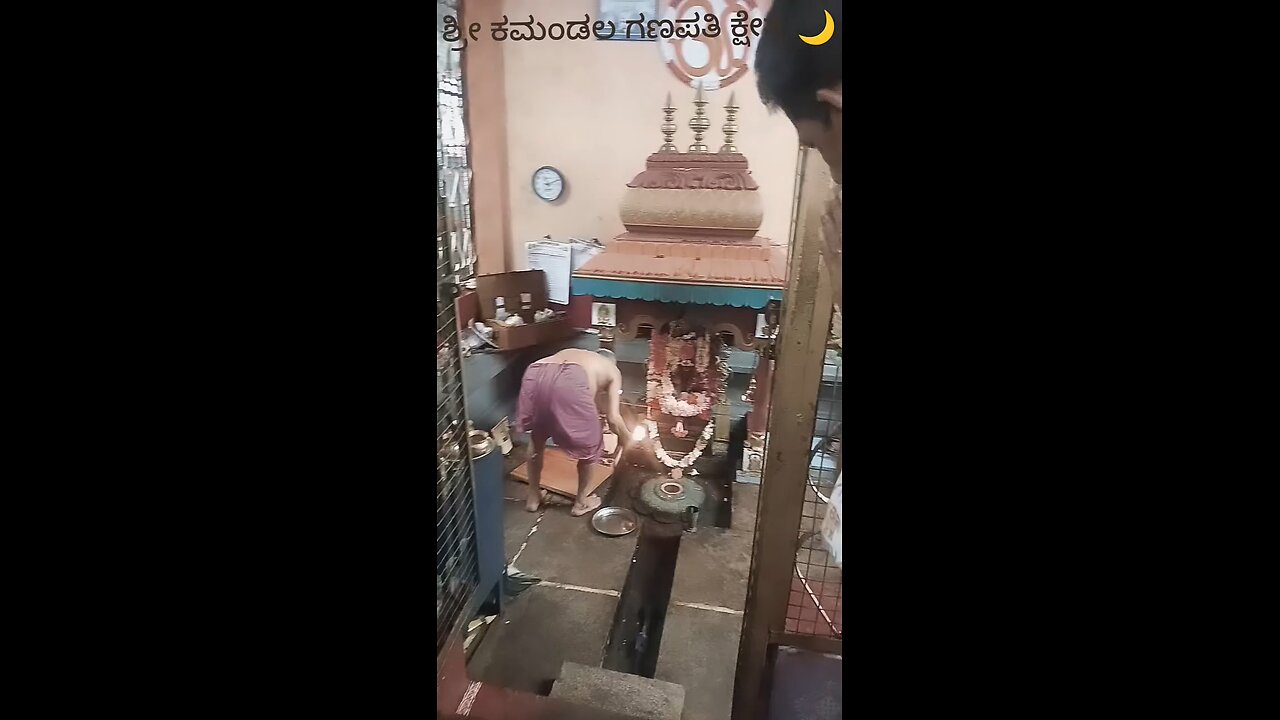 sri ganesh