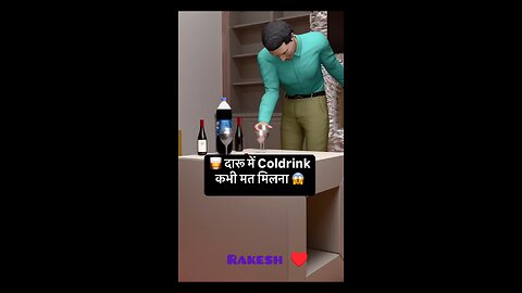 No drink 🍻