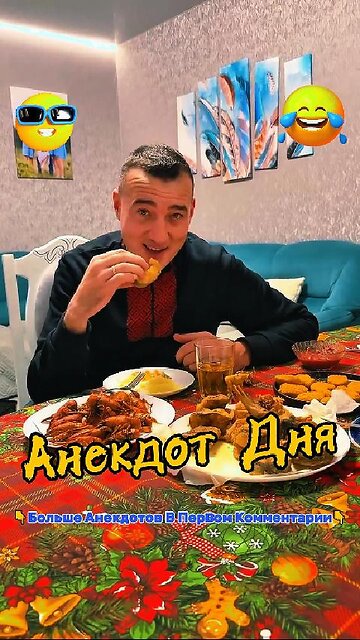 Advice from a Wise Grandfather