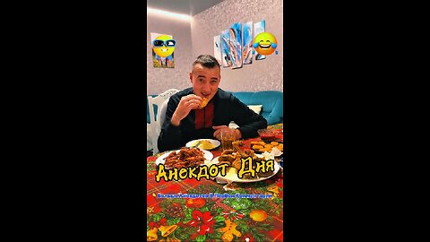 Advice from a Wise Grandfather