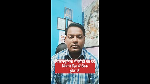 चिकनगुनिया ।