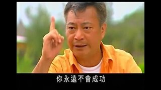 餐餐渣流灘 ( 勁粗口 ! 慎入 ) _ 05-SEP-2025 _ 重傷不治 PART 43