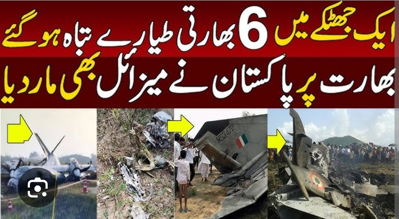 distorted Indian plan