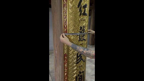 So... How big Is this wooden painting actually?