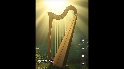 Psalm 92 詩篇92 Medley of EN & JP Songs