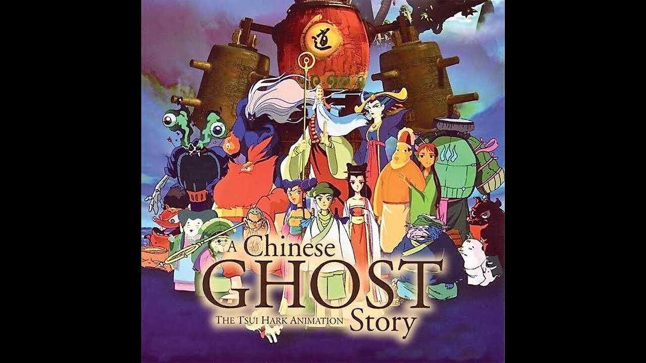 A Chinese Ghost Story (1997)