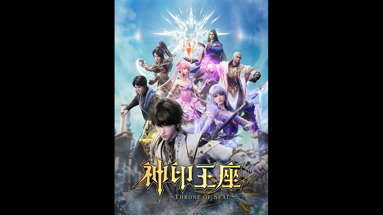 Throne of seal episode 167
