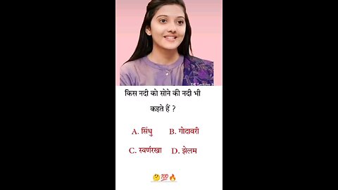 ias interview question || upsc interview questions in hindi