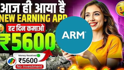 ARM Earning App || Best Earning App 2025 ||Full Trusted Platform 2025||Real Or Fake 2025