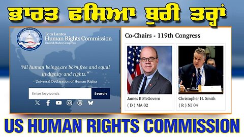 LIVE : 25-06-25 | ਭਾਰਤ ਫਸਿਆ ਬੁਰੀ ਤਰਾਂ, US HUMAN RIGHTS COMMISSION | RANJIT NAGARA with BIKRAMJIT