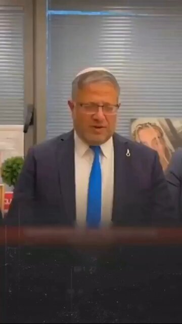 ✡️ Israel moves closer to death penalty