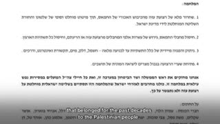 THE MYSTERIES OF ISRAEL - SOLVED! (BANNED DOCUMENTARY)
