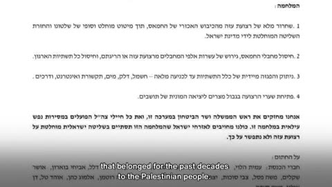 THE MYSTERIES OF ISRAEL - SOLVED! (BANNED DOCUMENTARY)