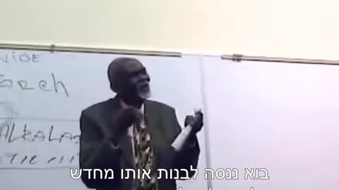 דר סבי אכלו כדי לחיות או אכלו כדי למות ( חלק ג' מתורגם לעברית )