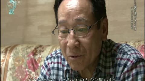 事件の涙 Human Crossroads 「そこに寄り添う人がいれば～清輝君いじめ自殺と家族」