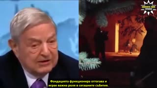 Сорос финансира разрушаване на държави чрез НПО-та