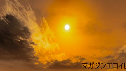 今が終末2