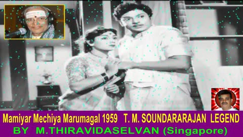 Mamiyar Mechiya Marumagal 1959 T. M. Soundararajan Legend Song 2