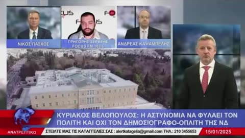 ΤΟ ΟΡΓΑΝΩΜΕΝΟ ΕΓΚΛΗΜΑ ΕΞΥΠΗΡΕΤΕΙ ΤΟ ΚΡΑΤΟΣ
