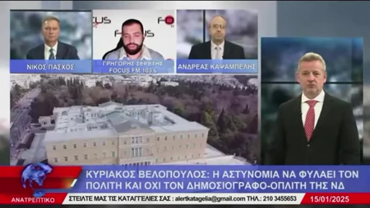 ΤΟ ΟΡΓΑΝΩΜΕΝΟ ΕΓΚΛΗΜΑ ΕΞΥΠΗΡΕΤΕΙ ΤΟ ΚΡΑΤΟΣ