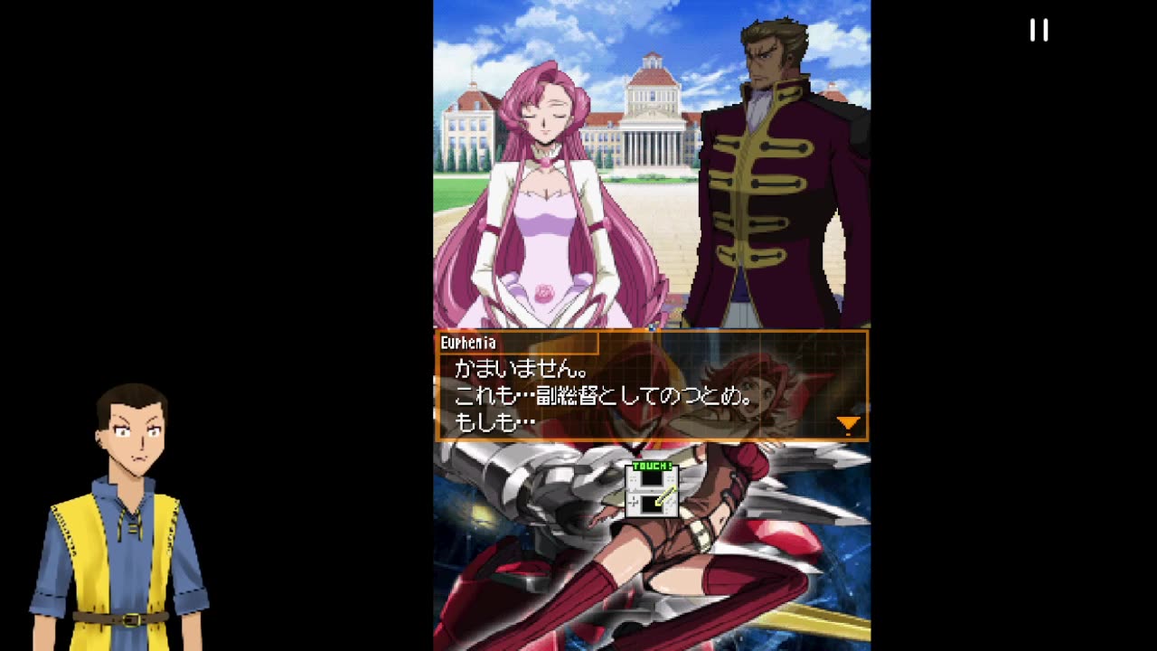 Code Geass DS (Abriedged patch) day 50
