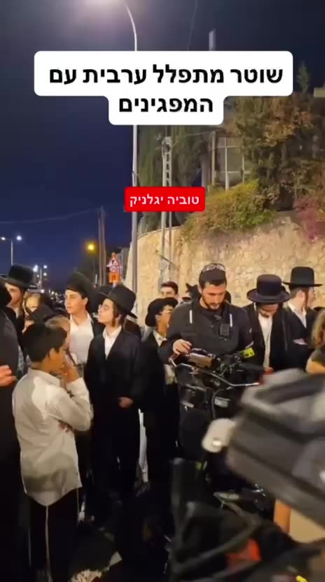 Only in Israel: Amid a protest tonight in Jerusalem