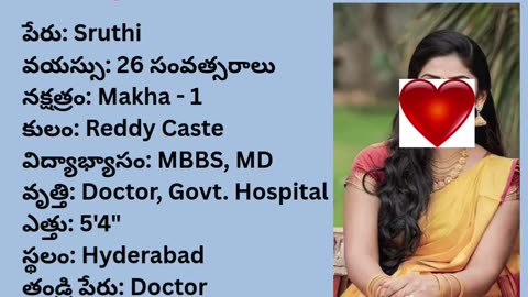 వివాహ పరిచయ వేదిక #వివాహపరిచయవేదిక #vivahaparichayavedika