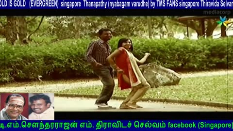 Thanapathy (nyabagam varudhe) by TMS FANS singapore Thiravida Selvan vol 19