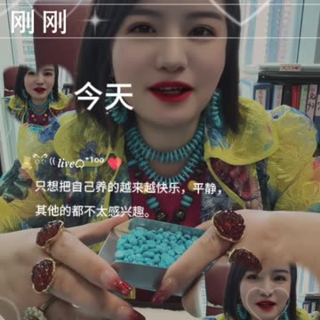 20250724-7 Original Turquoise Cabochon Hide Time's Textures